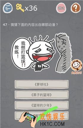 史小坑的烦恼3第四十七关怎么过_史小坑的烦恼3第四十七关怎么玩