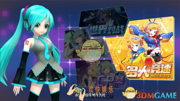 初音速亲密度怎么提升_初音速手游亲密度提升方法