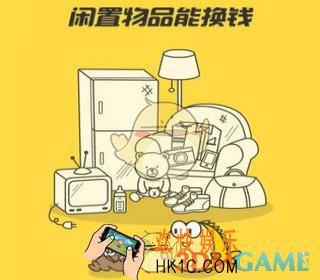 闲鱼发送消息失败怎么办_闲鱼发送消息失败解决办法