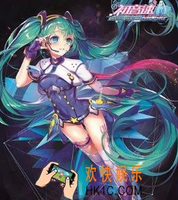 初音速钻石怎么使用_初音速手游钻石使用攻略