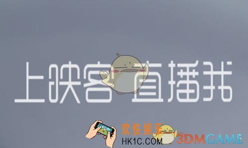 映客直播映票怎么获得_映客直播映票获得方法及提现方法介绍