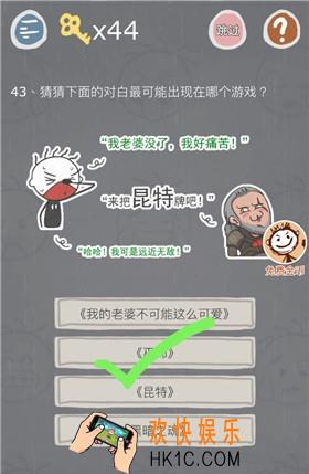 史小坑的烦恼3第四十三关怎么玩_史小坑的烦恼3第四十三关怎么过