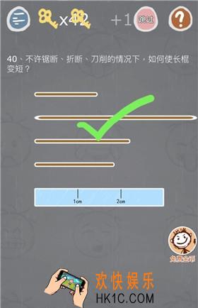 史小坑的烦恼3第四十关怎么玩_史小坑的烦恼3第四十关怎么过