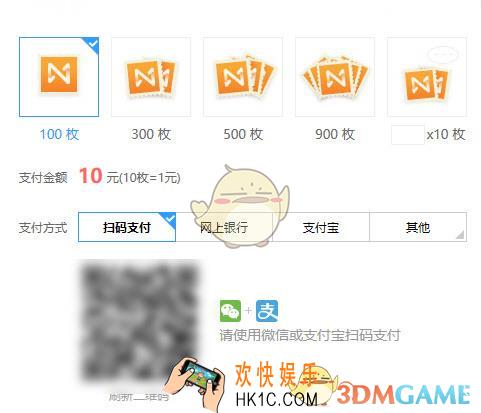 迅雷镖局怎么收费_迅雷镖局怎么避免下载到虚假收费视频