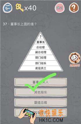 史小坑的烦恼3第三十七怎么玩_史小坑的烦恼3第三十七怎么过