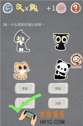 史小坑的烦恼3第三十六关怎么玩_史小坑的烦恼3第三十六关怎么过