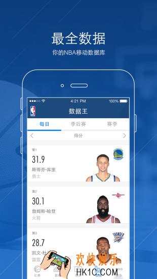 jrs直播看不了闪退怎么办_jrs直播无法观看闪退问题解决办法