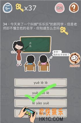 史小坑的烦恼3第三十四关怎么玩_史小坑的烦恼3第三十四关怎么过