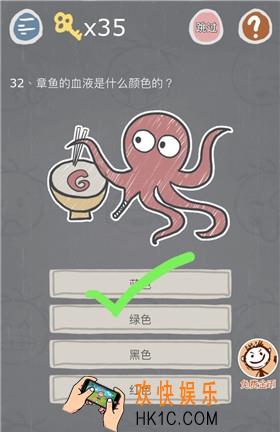 史小坑的烦恼3第三十二关怎么过_史小坑的烦恼3第三十二关怎么玩