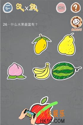 史小坑的烦恼3第二十六关怎么玩_史小坑的烦恼3第二十六关怎么过1