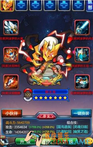去吧皮卡丘冥王龙怎么样_去吧皮卡丘七星精灵冥王龙属性