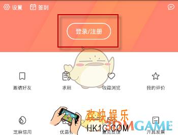木鸟短租怎么注册_木鸟短租注册方法介绍
