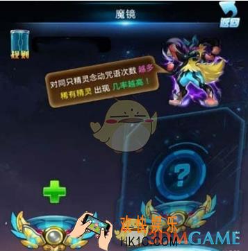 去吧皮卡丘魔镜怎么置换_去吧皮卡丘魔镜置换方法