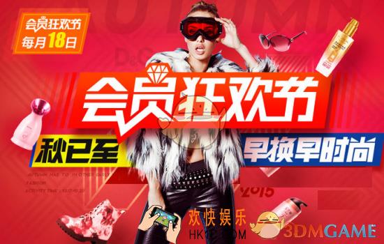 京东会员怎么升级_京东会员升级方法规则介绍