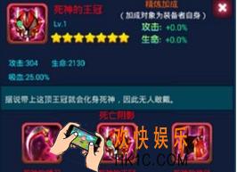 去吧皮卡丘物理系精灵怎么出装_去吧皮卡丘物理系精灵出装方法