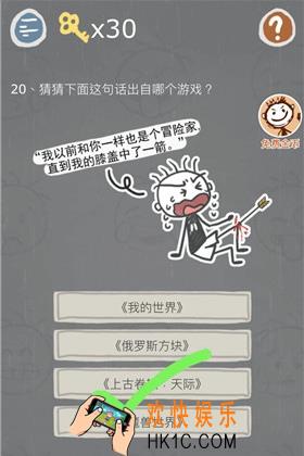 史小坑的烦恼3第二十关怎么过_史小坑的烦恼3第二十关怎么玩