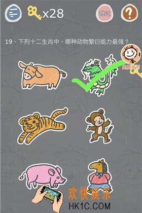 史小坑的烦恼3第十九关怎么玩_史小坑的烦恼3第十九关怎么过