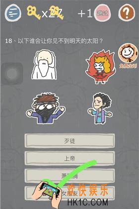 史小坑的烦恼3第十八关怎么玩_史小坑的烦恼3第十八关怎么过