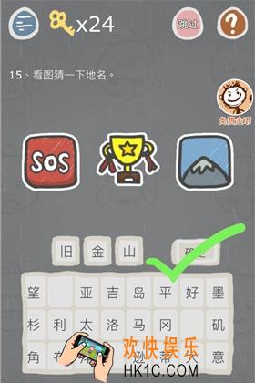 史小坑的烦恼3第十五关怎么过_史小坑的烦恼3第十五关怎么玩