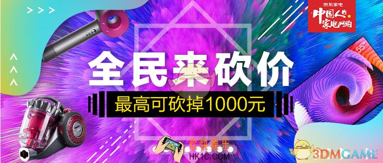 京东plus试用会员怎么开通_京东plus试用会员开通方法介绍