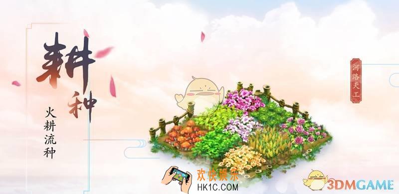 梦幻西游手游如何不费吹灰之力赚钱_梦幻西游手游轻松赚钱技巧