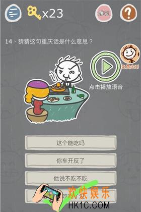 史小坑的烦恼3第十四关怎么过_史小坑的烦恼3第十四关怎么玩