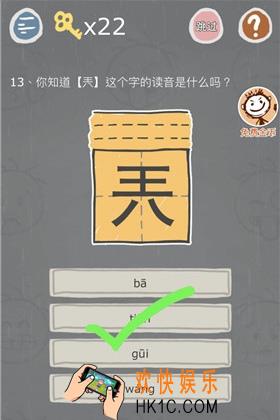史小坑的烦恼3第十三关怎么玩_史小坑的烦恼3第十三关怎么过
