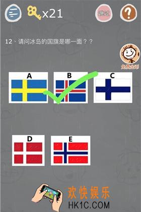 史小坑的烦恼3第十二关怎么过_史小坑的烦恼3第十二关怎么玩