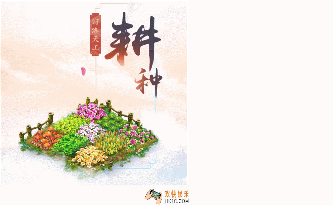 梦幻西游手游如何玩转工坊系统_梦幻西游手游工坊系统玩法解析