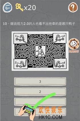史小坑的烦恼3第十关怎么过_史小坑的烦恼3第十关怎么玩