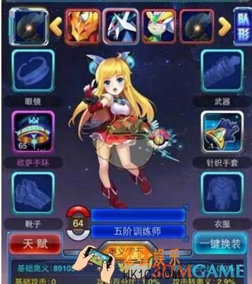去吧皮卡丘专属装备怎么玩_去吧皮卡丘专属装备玩法