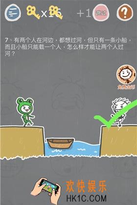 史小坑的烦恼3第七关怎么玩_史小坑的烦恼3第七关怎么过