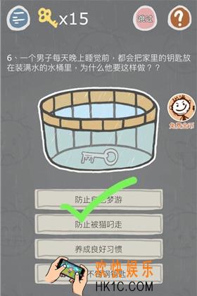 史小坑的烦恼3第六关怎么玩_史小坑的烦恼3第六关怎么过