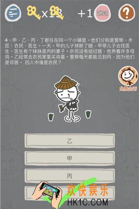 史小坑的烦恼3第四关怎么过_史小坑的烦恼3第四关怎么玩
