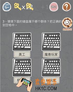 史小坑的烦恼3第三关怎么玩_史小坑的烦恼3第三关怎么过