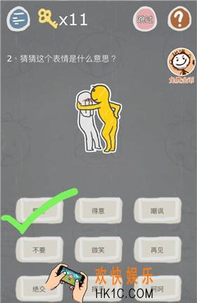 史小坑的烦恼3第二关怎么玩_史小坑的烦恼3第二关怎么过