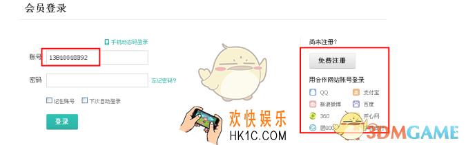 怎么找回美团的账号密码_美团找回登录账号及密码方法介绍