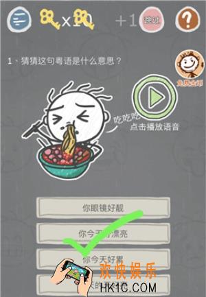 史小坑的烦恼3第一关怎么过_史小坑的烦恼3第一关怎么玩