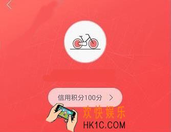 哈罗单车怎么充值_哈罗单车充值方法介绍