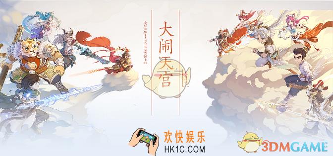 大话西游手游隐藏任务怎么开启_大话西游手游隐藏任务开启方法