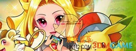 去吧皮卡丘家园交配怎么玩_去吧皮卡丘家园交配玩法