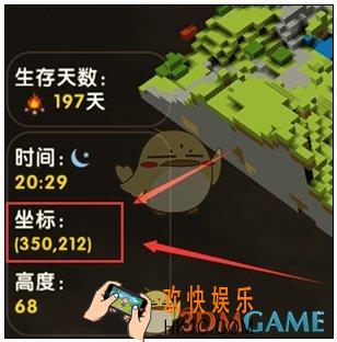 迷你世界地图坐标怎么看_迷你世界地图坐标分辨方向介绍