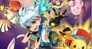 去吧皮卡丘无尽深渊50层怎么打_去吧皮卡丘无尽深渊50层通关心得