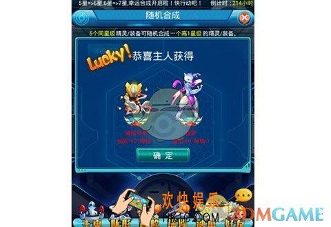 去吧皮卡丘平民七星怎么培养_去吧皮卡丘平民培养七星阵容推荐