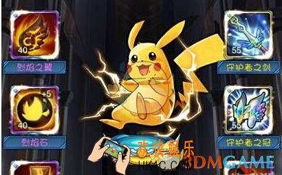 去吧皮卡丘新手皮卡丘怎么培养_去吧皮卡丘新手皮卡丘培养方法