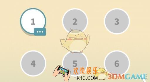 点线交织拼图篇通关攻略_全关卡图文攻略