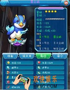 去吧皮卡丘钢帝企鹅怎么培养_去吧皮卡丘钢帝企鹅培养方法