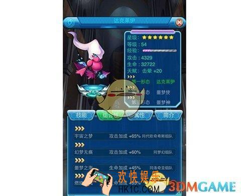 去吧皮卡丘噩梦神怎么培养_去吧皮卡丘噩梦神培养心得