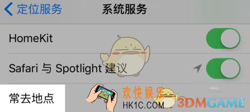 苹果手机怎么查看别人的位置_iphone定位功能使用教程
