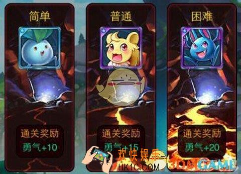去吧皮卡丘40关怎么打_去吧皮卡丘40关无尽深渊打法